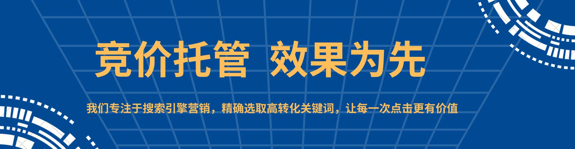 阿克苏百度代理开户