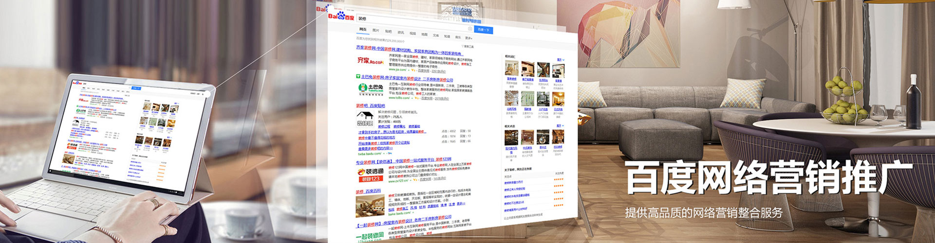 阿克苏sem开户
