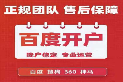信息流开户返点揭秘：实战案例教你如何提高开户收益