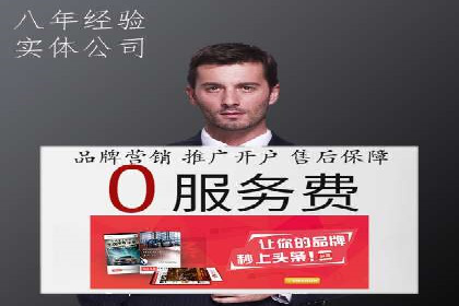 案例解析：竞价SEM托管助力电商增长